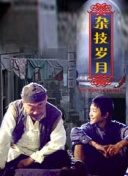 网站SEO优化方案案例与改进建议